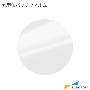 ʃobWp ی^ʃobWtB 100 110mm BMF-R110 |  ȒP Ɩp  쐬   vdl nhCh Lbg ޗ ʐ^  @B  p ʃobW ʃob` 