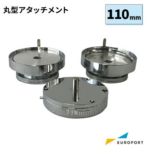 Ɩp ʃobW}Vp A^b`g ی^110mm BAM-R110 | ȒP  vdl nhCh Lbg ʃobW[J[ S ʃobW ʃob` ʃoba  Cu Cxg mxe