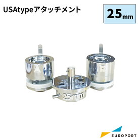 業務用 缶バッジマシン用 アタッチメント USAtype 丸型 25mm BAM-US-R25 | 簡単 手作り プロ仕様 ハンドメイド キット 缶バッジメーカー 鉄製 缶バッジ 缶バッチ 缶バッヂ 推し活 ライブ イベント ノベルティ 記念品 高品質 おすすめ