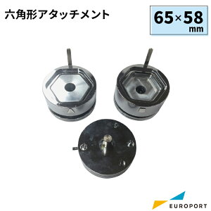 Ɩp ʃobW}Vp A^b`g Zp`^65×58mm BAM-H6058 | ȒP  vdl nhCh Lbg ʃobW[J[ S ʃobW ʃob` ʃoba  Cu Cxg m