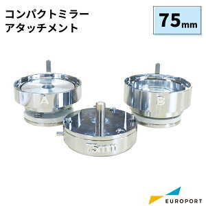 Ɩp ʃobW}Vp A^b`g ی^ 75mm RpNg~[p BAM-R75CPM | ȒP  vdl nhCh Lbg ʃobW[J[ S ʃobW ʃob` ʃoba  