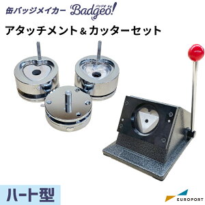 ʃobW}V obWI! A^b`g&Jb^[Zbg n[g^52×57mm [|[gIWi BAMSC-HR5257 |  ȒP Ɩp  쐬   vdl nhCh Lbg 