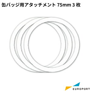 Ɩp ʃobW}Vp A^b`gp ANO [32/44/56/75mm] | ȒP  vdl nhCh Lbg ʃobW[J[ S ʃobW ʃob` ʃoba  Cu Cx