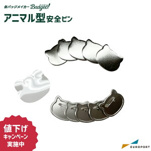 [] ʃobWpp[c ʃG{X Aj}^ 48×60mm Ss [100/500/1000] BAP-AN4860 |  ȒP Ɩp  쐬  vdl nhCh Lbg ޗ ʐ^  