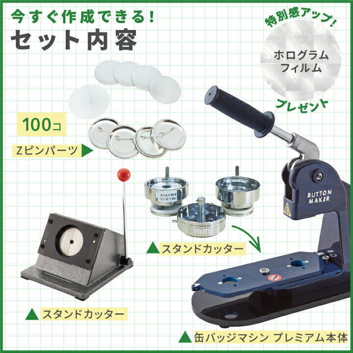 新作人気モデル 缶バッジマシン用 アタッチメント 丸型110mm Bam R110 おすすめ 簡単 業務用 自作 作成 制作 手作り プロ仕様 ハンドメイド キット 材料 写真 紙 機械 印刷 用紙 作り方 缶バッジメーカー 缶バッジマシーン 鉄製 缶バッジ 缶バッチ 缶バッヂ Fucoa Cl