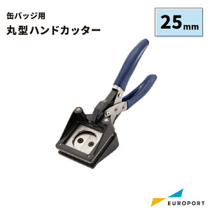 ʃobW쐬p nhJb^[ ی^25mm BHC-R25 |  ȒP Ɩp  쐬   vdl nhCh Lbg ޗ ʐ^  @B  p  ʃobW[J[ ʃobW