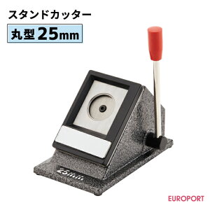 ʃobW쐬p X^hJb^[ ی^25mm BSC-R25 | Ɩp ȒP  vdl nhCh Lbg ʃobW[J[ S ʃobW ʃob` ʃoba  Cu Cxg mxeB