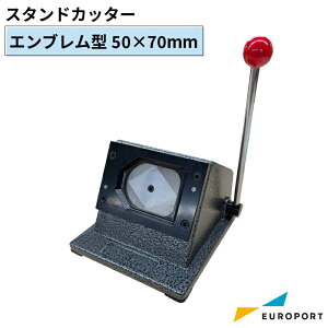 ʃobW쐬p X^hJb^[ Gu^ 50×70mm BSC-EM5070 |  ȒP Ɩp  쐬   vdl nhCh Lbg ޗ ʐ^  @B  p  ʃobW