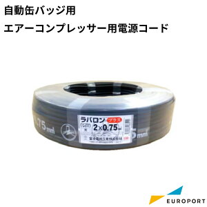 ʃobWp GA[RvbT[ 200Vdlp dR[h [COP-TLP15-DK] | ʃobWp ʃob` RvbT[