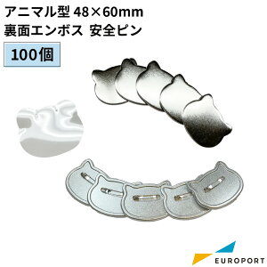 ʃobWpp[c ʃG{X Aj}^ 48×60mm Ss [100/500/1000] BAP-AN4860 |  ȒP Ɩp  쐬  vdl nhCh Lbg ޗ ʐ^  ʃo