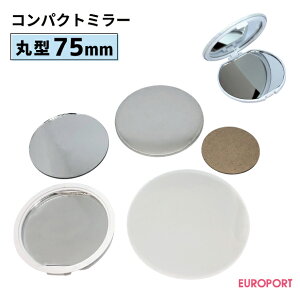 缶バッジ ミラー おもちゃの人気商品 通販 価格比較 価格 Com