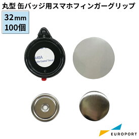 楽天市場 缶バッチ 素材の通販