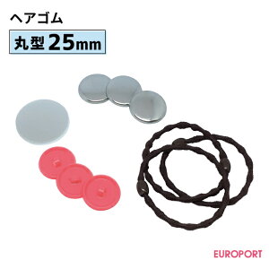 ʃobWpp[c ی^wAS 25mm [20/100/500/1000] BHB-R25 |ȒP  vdl nhCh Lbg ʃobW[J[ S ʃobW ʃob` ʃoba  Cu Cxg m