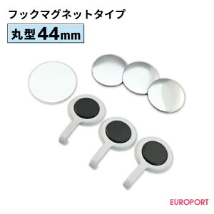 ʃobWpp[c ی^tbN}Olbg^Cv44mm [20/100/500/1000] BHG-R44M | ȒP  vdl nhCh Lbg ʃobW[J[ S ʃobW ʃob` ʃoba  C