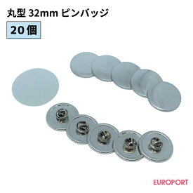 楽天市場 ピンバッジ キットの通販