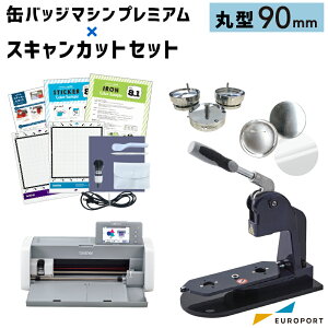 v~A ʃobW}V{XLJbgSDX1010EP ی^90mmZbg BMP-set90