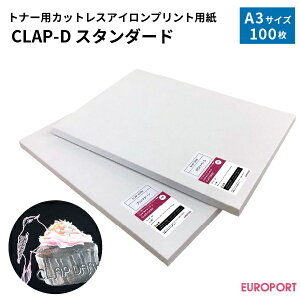 CLAP-DX^_[h A3 100Zbg ZWFnp [CLAP-DARK]