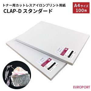 CLAP-DX^_[h A4 100Zbg ZWFnp [CLAP-DARK]