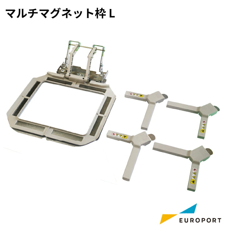 楽天市場】ブラザー マルチマグネット枠L 刺しゅうオプション [BRZ 