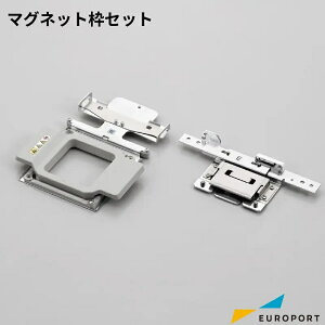 刺繍ミシン用 マグネット枠セット ブラザー BRZ115D02E700E | 刺しゅうミシン 刺しゅう 刺繍 枠 brother 業務用 ミシン