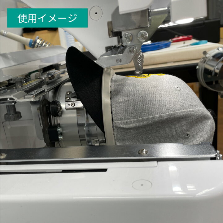 楽天市場】刺繍ミシン用 帽子枠Fセット 130×60mm ブラザー 