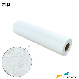 hイpc EBD-SP19 [330mm×10m/50m] iEBD-SP18pij | hJ hイ~V ^h~ TvCi Ɩp