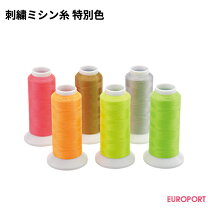 楽天市場】刺繍 ミシン 糸 業務用の通販