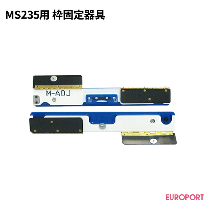 楽天市場】マグネット刺しゅう枠 MS325用 枠固定器具 | 刺しゅうミシン 