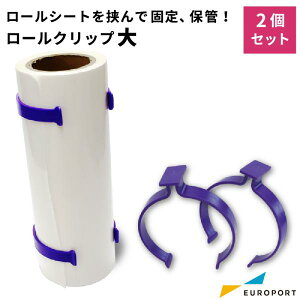���[���N���b�v ��(2�Z�b�g) RC-01 �J�b�e�B���O�T�v���C | �Œ� �ۊǗp �J�b�e�B���O�p�V�[�g �A�C�����V�[�g �X�e�b�J�[�V�[�g �V�[�g ���[���T�C�Y �������� �X�b�L�� ���� ���[ � �n
