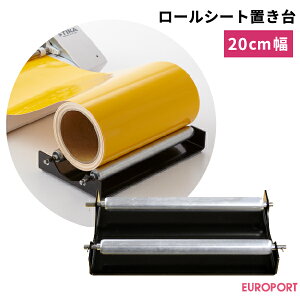 [|[gIWi [V[gu 200mm [EPO-ROLL-BASE] JbeBOTvC | JbeBOpV[g V[g u  [V[g  V[g ƌ ^ ^ Jbg