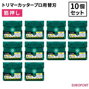 �g���}�[�J�b�^�[�v���p�֐n �؉��� 10�yCRL-TRC-620�z