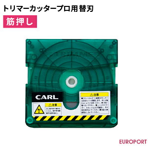 �g���}�[�J�b�^�[�v���p�֐n �؉��� 1�yCRL-TRC-620C�z