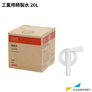 HƗp 20L [CS-55] K[gTvC | TvCi Օi O  SC-F2150 GTX HƗp  x  K[gvg K[gv^[ K[g