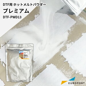 DTF�p �z�b�g�����g�p�E�_�[ �v���~�A�� 1kg [DTF-PWD13-1K] DTF�T�v���C | DTF DTF�v�����g T�V���c�쐬 �~�}�L mimaki TxF300-75ep TxF150-75 �q�[�g�p�E�_�[ �� �M�]��