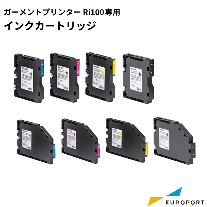 楽天市場】純正品 リコー Ri100用 インクカートリッジ [RI-INKI 