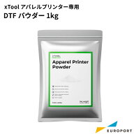 xTool アパレルプリンター DTFパウダー 1kg Makeblock [MKB-DTF-PWD-1K] | DTF サプライ品 パウダー メイ…