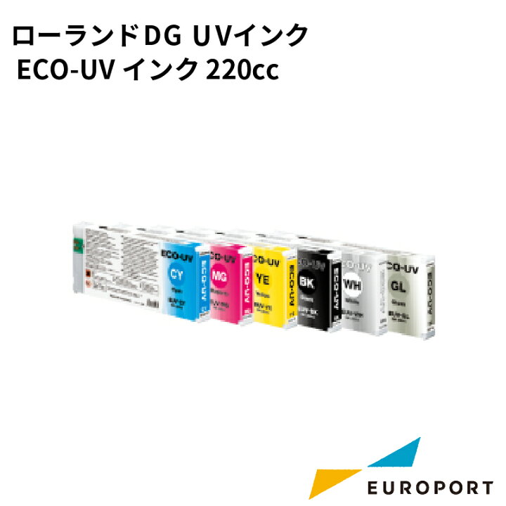 楽天市場】UVプリンター用インク ECO-UVインク 220cc ローランドDG 