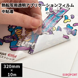 楽天市場 アイロンプリント 透明の通販