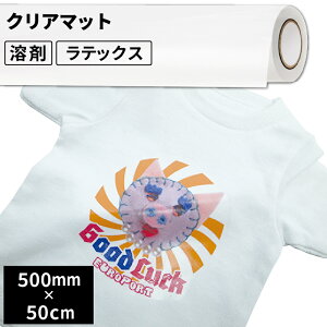 M]ʗpACfBA NA}bg 500mm×50cmؔ [EICL500MC] | n CNWFbgfBA M]  vg TVc 쐬 IWiObY Lk ǐ   |GXe