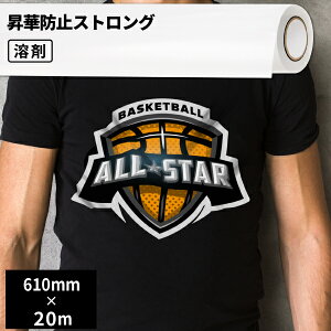 M]ʗpACfBA ؖh~XgO 610mm×20m[ [EIUB] | tJ[ IWiObY ACvg ACvgV[g EFAvg M]ʃo[V[g TV