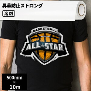 M]ʗpACfBA ؖh~XgO 500mm×10m[[EIUB] | tJ[ IWiObY ACvg ACvgV[g EFAvg M]ʃo[V[g TVc