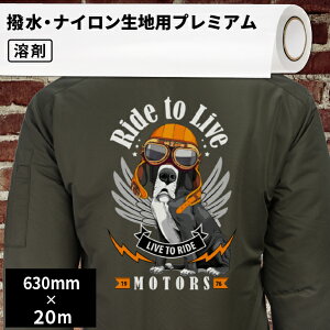 �M�]�ʗp�A�C�������f�B�A �����E�i�C�������n�p�v���~�A�� EIWD 630mm×20m���[�� [EIWD-FL]