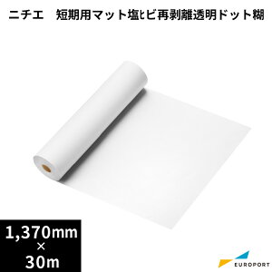 �j�`�G �n�܃C���N�W�F�b�g���f�B�A NIJ-DTM �}�b�g�����r�h�b�g�� [1,370mm��×50m���[��] | NITIE ���� �h�b�g�^�C�v �����p �Ĕ���