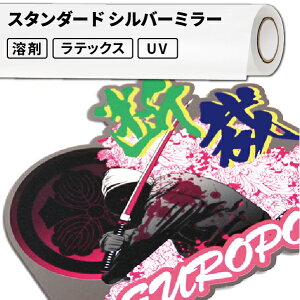 OTCEXebJ[p X^_[h Vo[~[ 460mm / 920mm×10m[ [SIJ-ZC01] | n܃v^[ v^[ ebNXv^[ \xg CNWFbgfBAO X