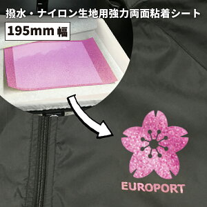 EiCnp͗ʔSV[g RWC 195mm×50cmؔ[10/20Zbg] JbeBOpACV[g RWC-S |  |GXe AC V[g ACvg AC] V[g AC
