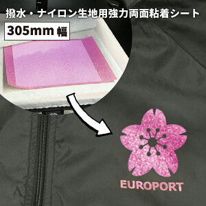 EiCnp͗ʔSV[g RWC 305mm×50cmؔ[10/20Zbg] JbeBOpACV[g RWC-W XeJSV-12 VGbgJI XLJbg Ή |  |GXe AC 