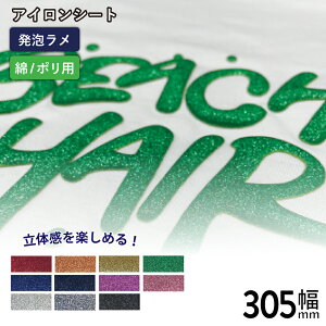 AOb^[ouAbv RGP JbeBOpACV[g [305mm×50cmؔ/5m/10m/25m] RGP-W | o[V[g JbeBO V[g ACvg   炫 