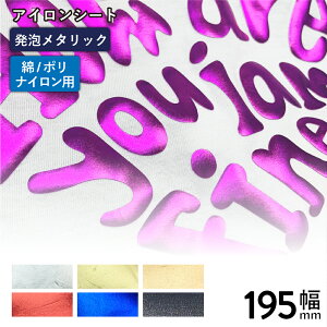 ^bNouAbv RMP [195mm×50cm/5m/10m/25m] JbeBOpACV[g RMP-S | o[V[g JbeBO V[g ACvg ^bNAV[g   