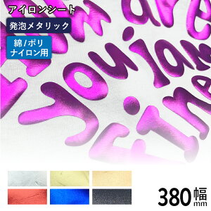 ^bNouAbv RMP [380mm×50cm/5m/10m/25m] JbeBOpACV[g RMP-Z | o[V[g JbeBO V[g ACvg ^bNAV[g   