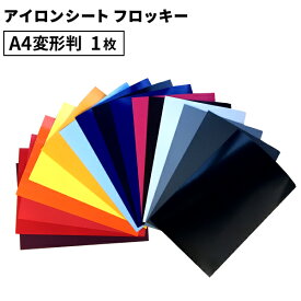 楽天市場 アイロン フェルト シートの通販